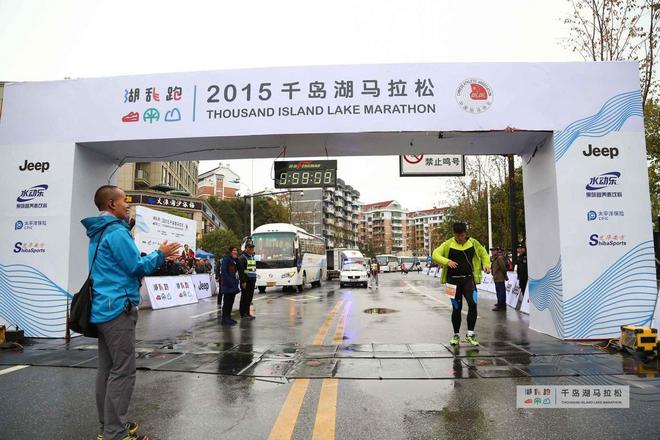 我从千岛湖马拉松回来