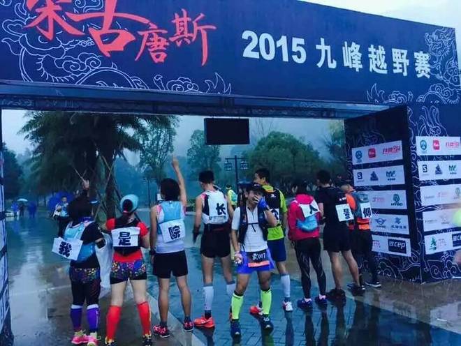 有一爱叫“柴古唐斯” -  越野二年级 “古”赛小记