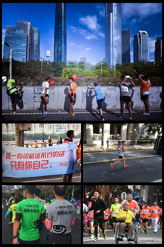 与你相遇 好幸运 无与伦比的那一抹广州蓝——记2015广州马拉松赛