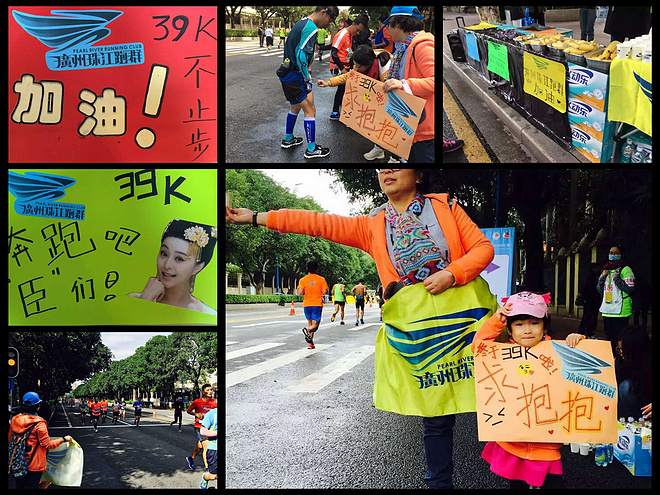 与你相遇 好幸运 无与伦比的那一抹广州蓝——记2015广州马拉松赛