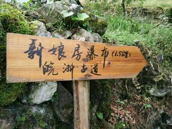 一场穿越千年的时光之旅—黄山百公里越野测线小记