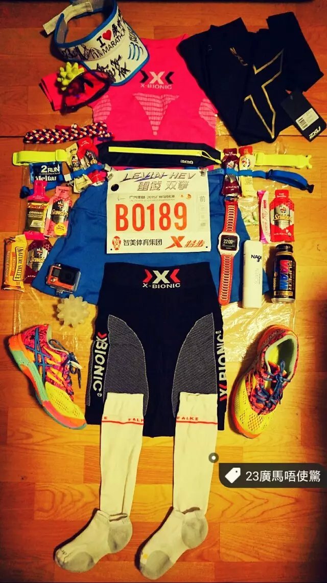 与你相遇 好幸运 无与伦比的那一抹广州蓝——记2015广州马拉松赛