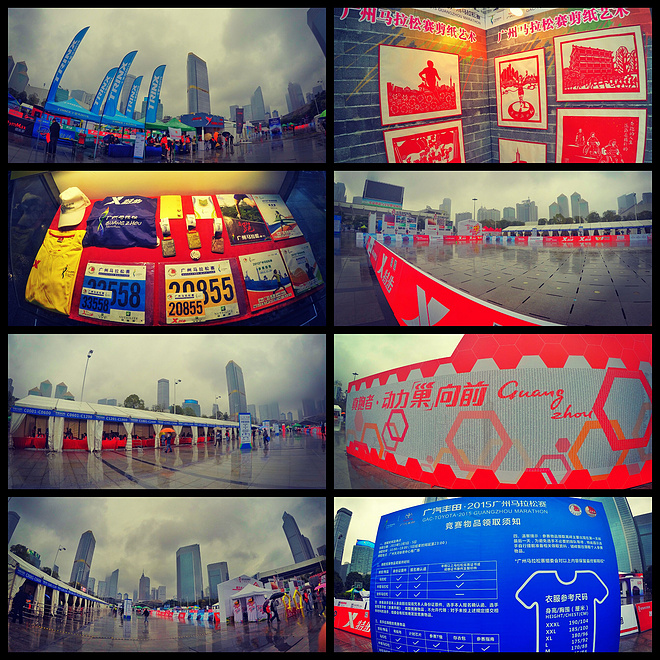 与你相遇 好幸运 无与伦比的那一抹广州蓝——记2015广州马拉松赛