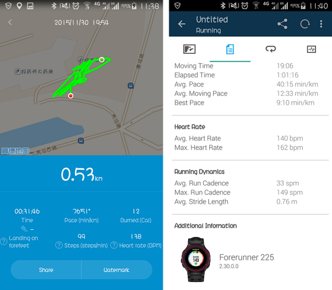 小米手环光感版众测——白菜价的的心率手环是噱头还是实用