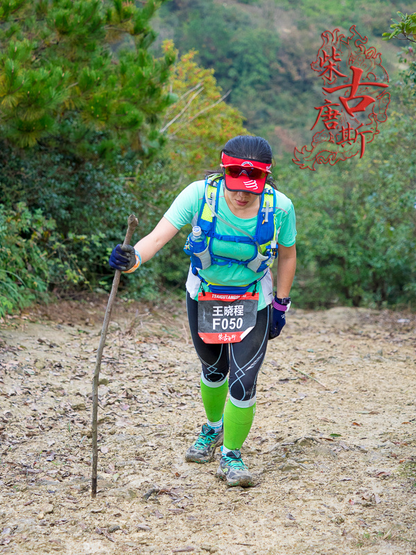 越野小白升级当中，此处省略500字