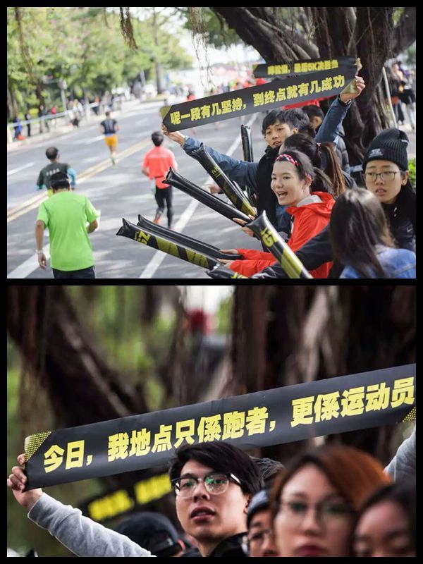 与你相遇 好幸运 无与伦比的那一抹广州蓝——记2015广州马拉松赛