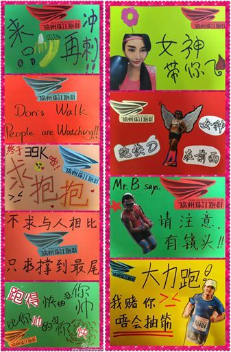 与你相遇 好幸运 无与伦比的那一抹广州蓝——记2015广州马拉松赛