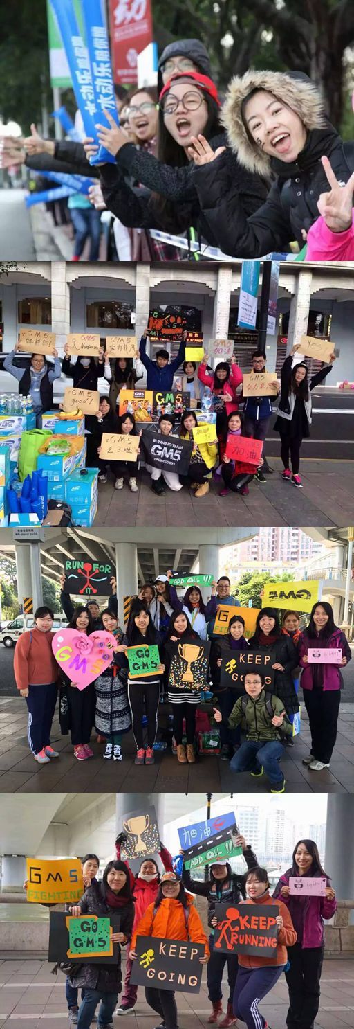 与你相遇 好幸运 无与伦比的那一抹广州蓝——记2015广州马拉松赛