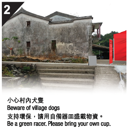 首 战                   —香港TNF100越野赛