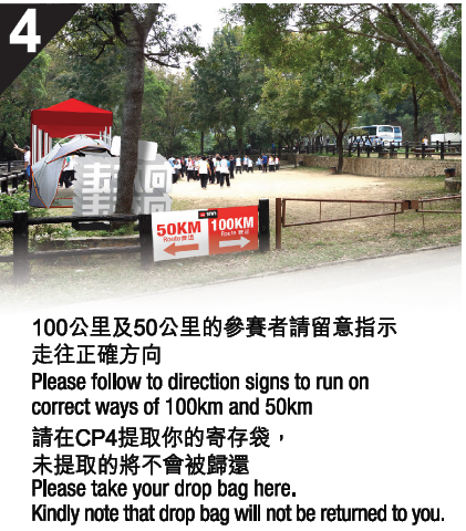 首 战                   —香港TNF100越野赛