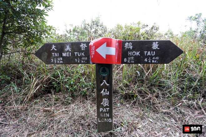 首 战                   —香港TNF100越野赛