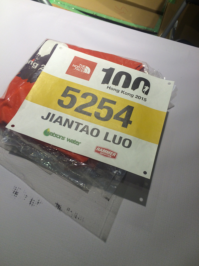 首 战                   —香港TNF100越野赛