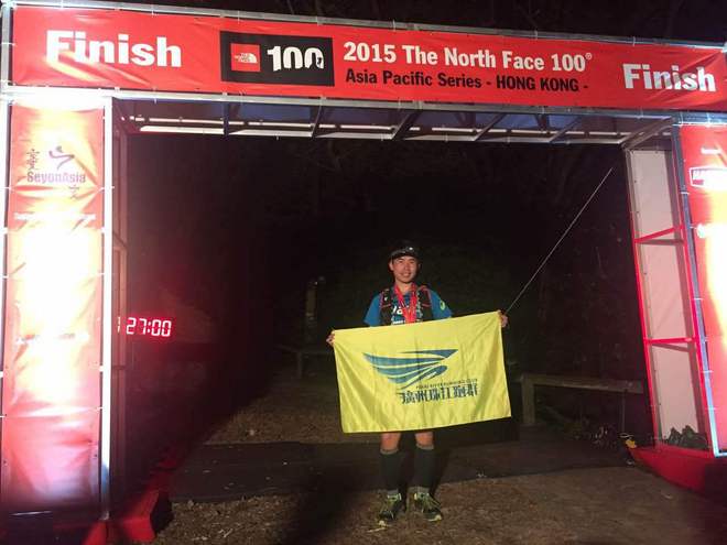 首 战                   —香港TNF100越野赛