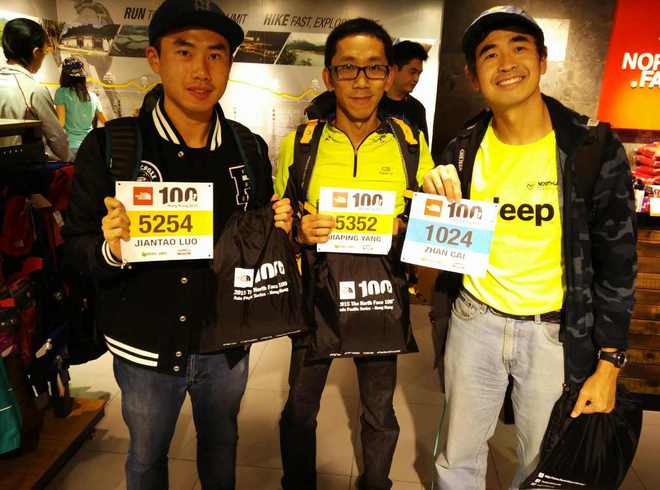 首 战                   —香港TNF100越野赛