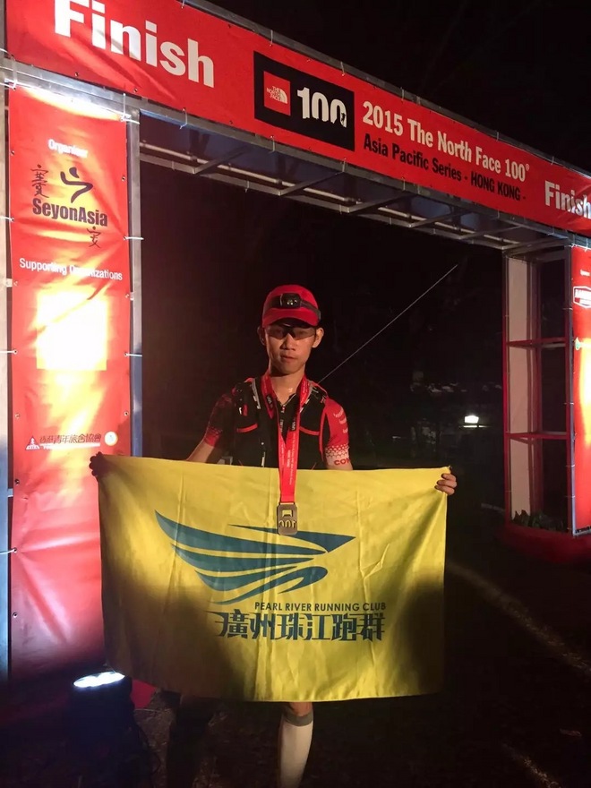 首 战                   —香港TNF100越野赛