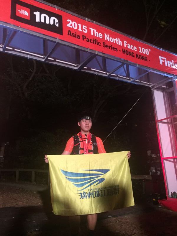 首 战                   —香港TNF100越野赛
