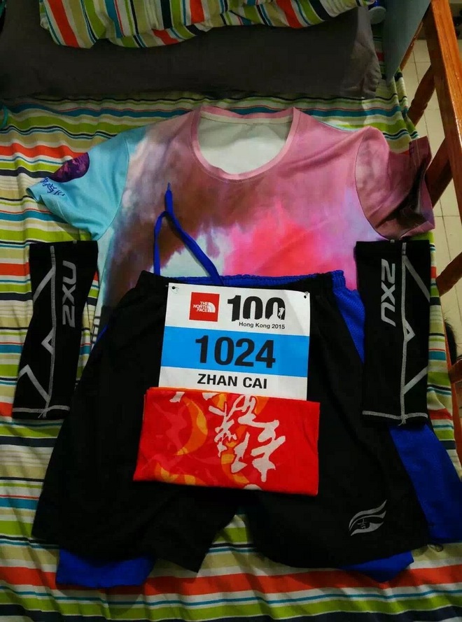 首 战                   —香港TNF100越野赛