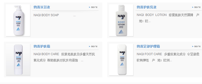 基突骚年的跑步那些事