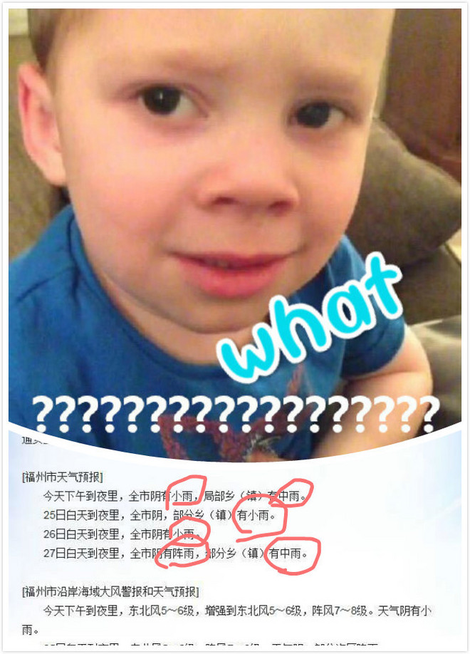 福州山地马拉松之五虎山泥浆越野赛~My first new experience