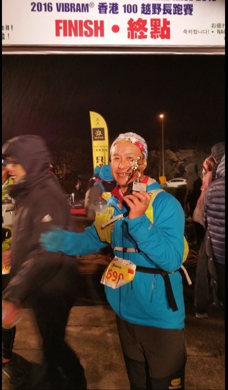 “挑战”并“享受”一场百公里越野赛 ——2016香港100越野赛极端天气下完赛记及思考