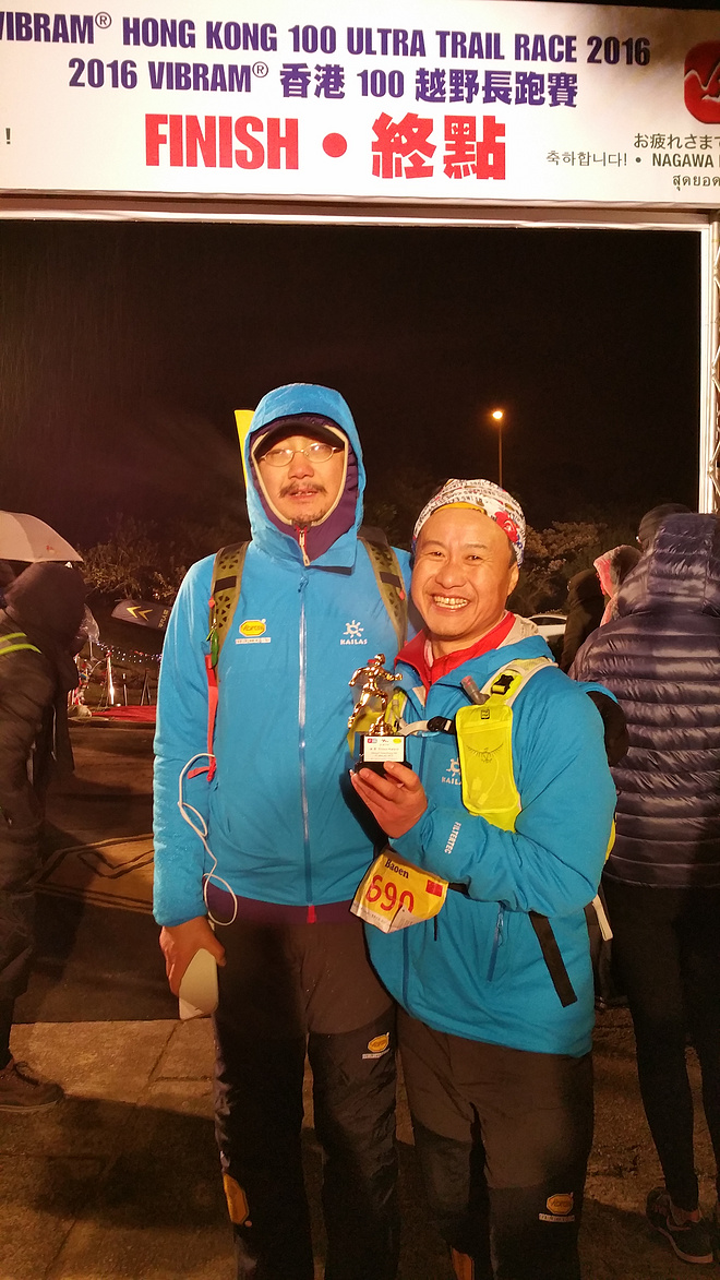 “挑战”并“享受”一场百公里越野赛 ——2016香港100越野赛极端天气下完赛记及思考