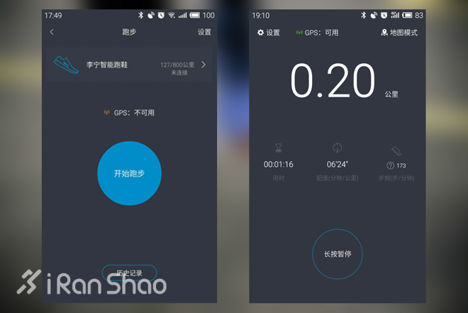跑鞋 | 满足日常跑步的所有需求—李宁云三代智能跑鞋