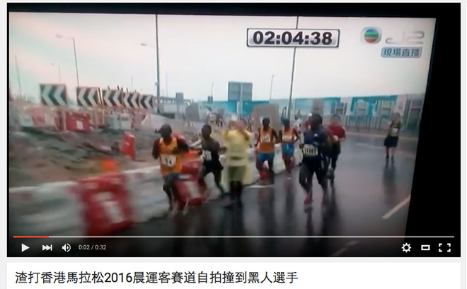 港马？渣吗？一场比赛一个缩影。一个专业选手会被挡道的国际级马拉松赛事？
