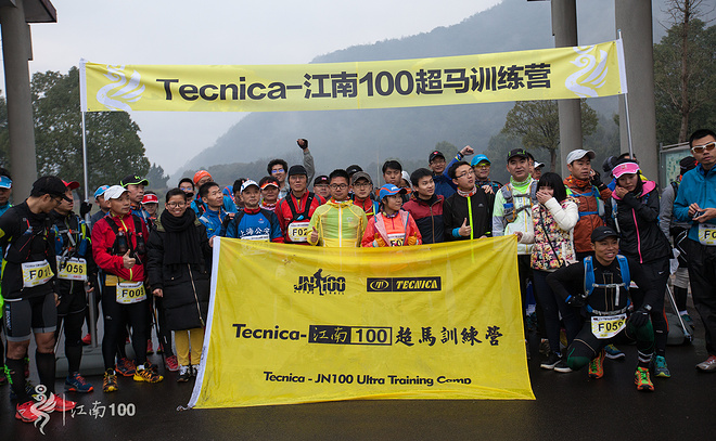 烟雨战江南—Tecnica-江南100超马训练营第一季圆满落幕
