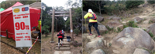 纪念2015 @Vibram HK100 完赛一周年