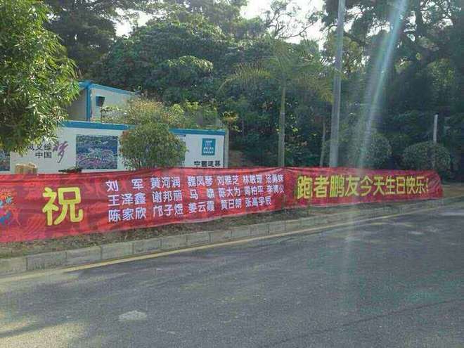 新年首马、鹏程万里——大鹏新年马拉松评测