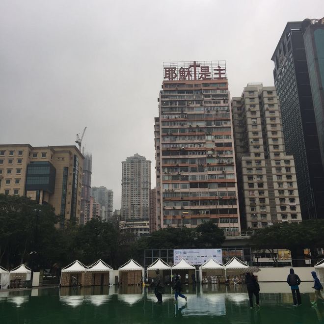 港马20周年-半马开年“猴赛雷”