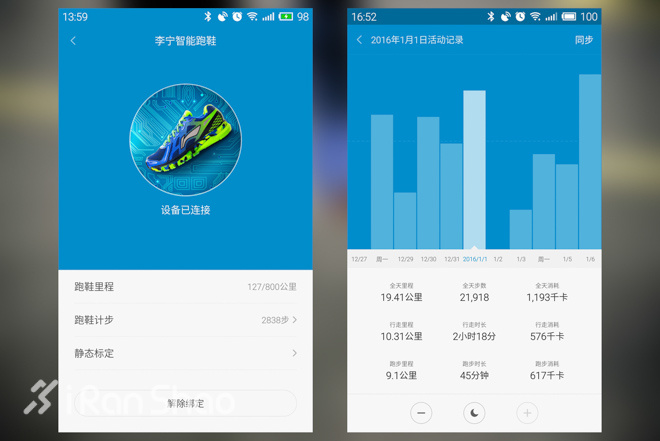 跑鞋 | 满足日常跑步的所有需求—李宁云三代智能跑鞋