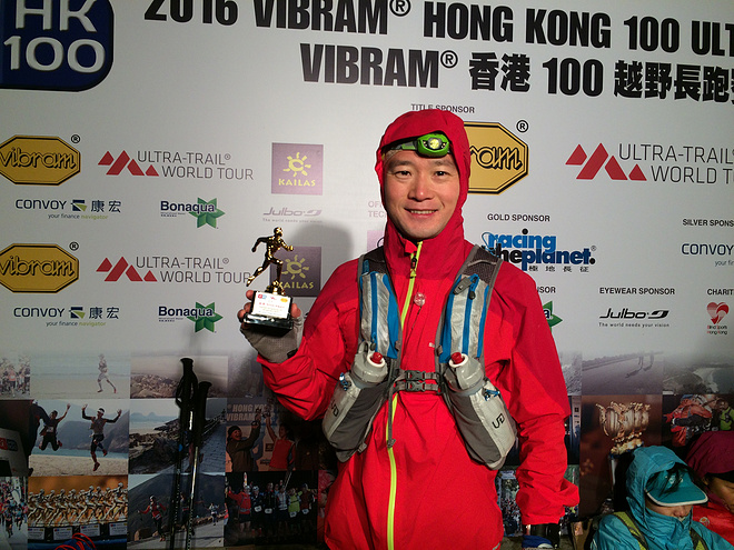 港百--恶劣天气也是越野乐趣，拿金人存在理论上的可能