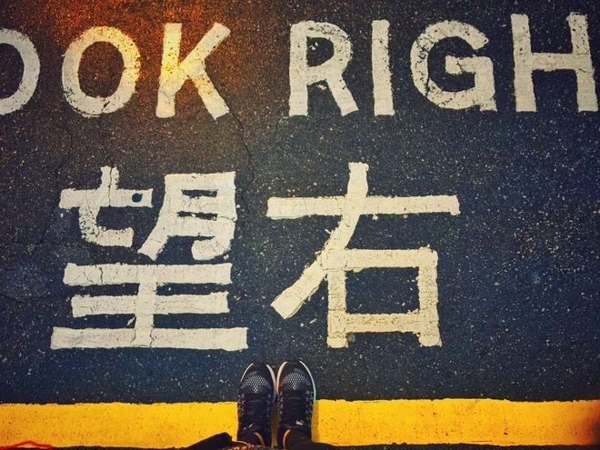 雨战·魔鬼赛道-2016香港渣打马拉松