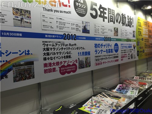 迟到的作业《大阪马拉松-无与伦比的经历》