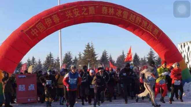 2016伊春兴安之巅森林冰雪越野挑战赛赛记