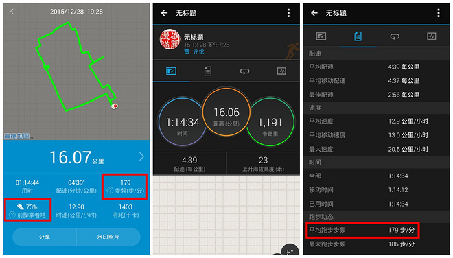 追云逐风之李宁云三代SMART智能减震跑鞋