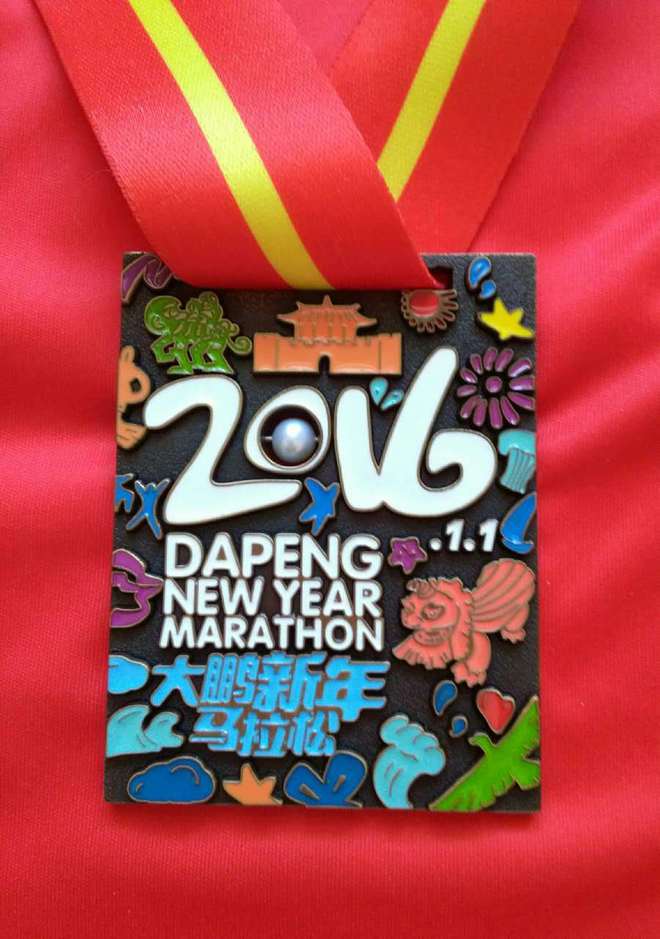 新年首马、鹏程万里——大鹏新年马拉松评测