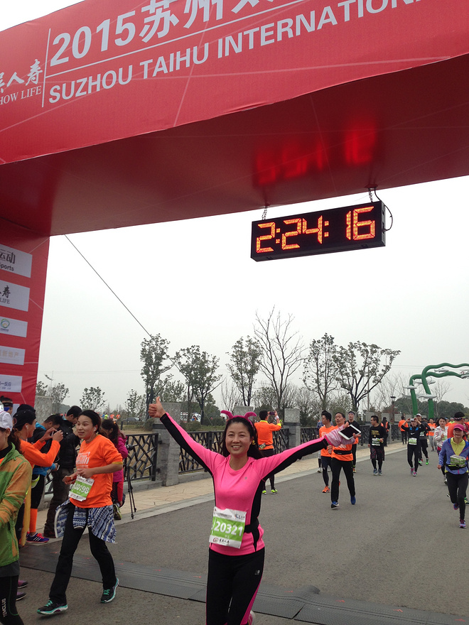 纪念人生中的第一次半马