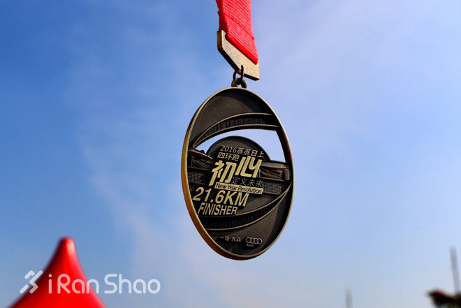 回顾 | 一场万人相聚迎新年的狂欢日，蒸蒸日上四环跑