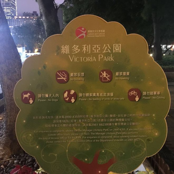 港马20周年-半马开年“猴赛雷”