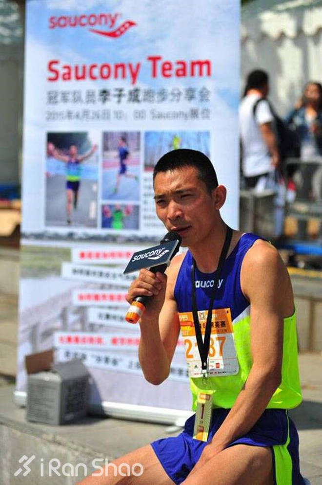 中国跑者 | 李子成，中国最成功的马拉松跑者（上）