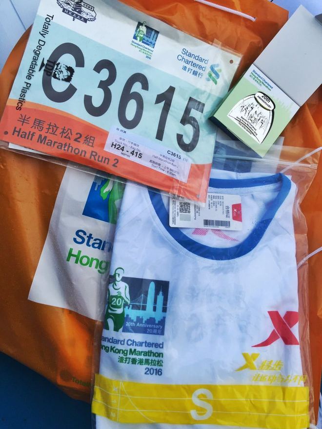 雨战·魔鬼赛道-2016香港渣打马拉松