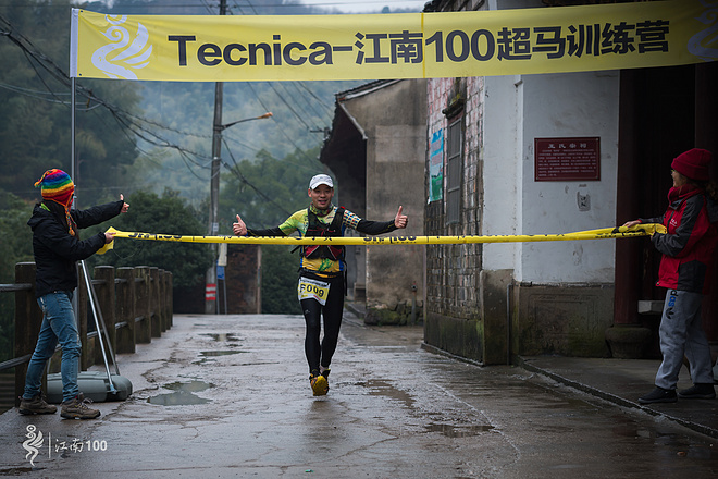 烟雨战江南—Tecnica-江南100超马训练营第一季圆满落幕