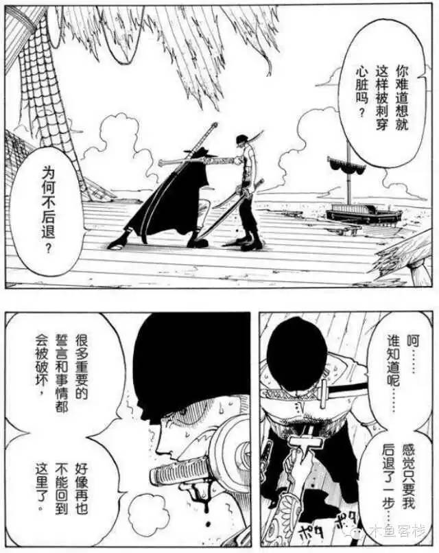 2016 VibramHK100 -- 路只能进，不能停，更不能退