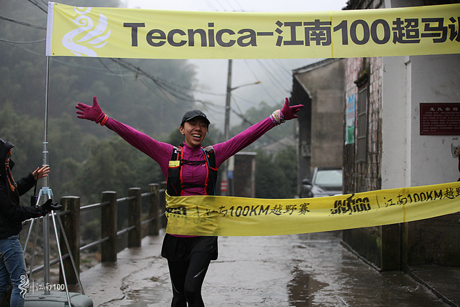 烟雨战江南—Tecnica-江南100超马训练营第一季圆满落幕