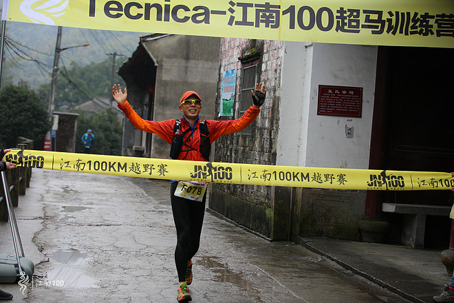 烟雨战江南—Tecnica-江南100超马训练营第一季圆满落幕