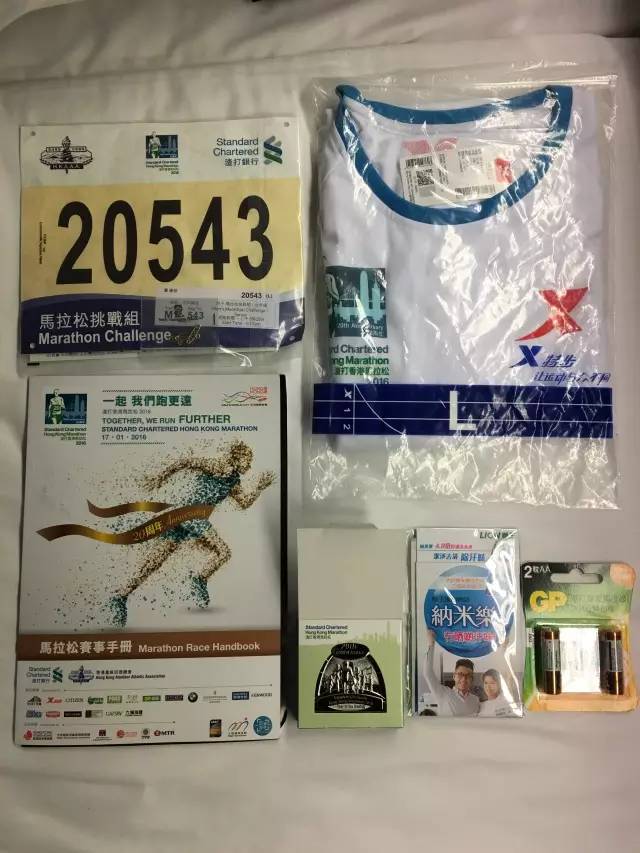 （多图慎点！）虐出亚洲新高度-香港渣打马拉松