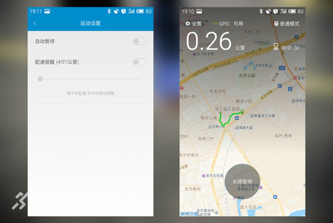 跑鞋 | 满足日常跑步的所有需求—李宁云三代智能跑鞋