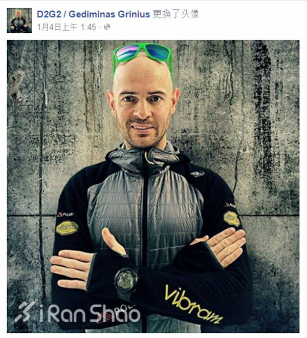 不扯淡新闻 | 越野跑运动员签约的那些事